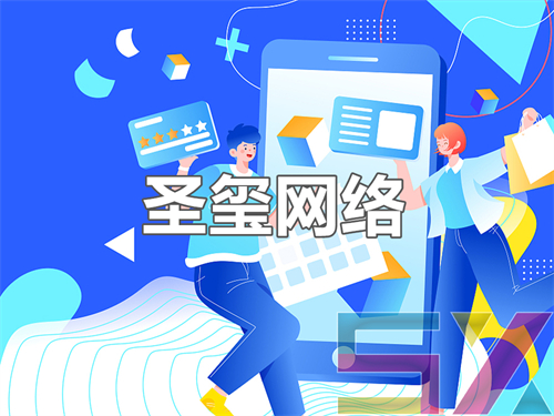 網(wǎng)站建設(shè)公司